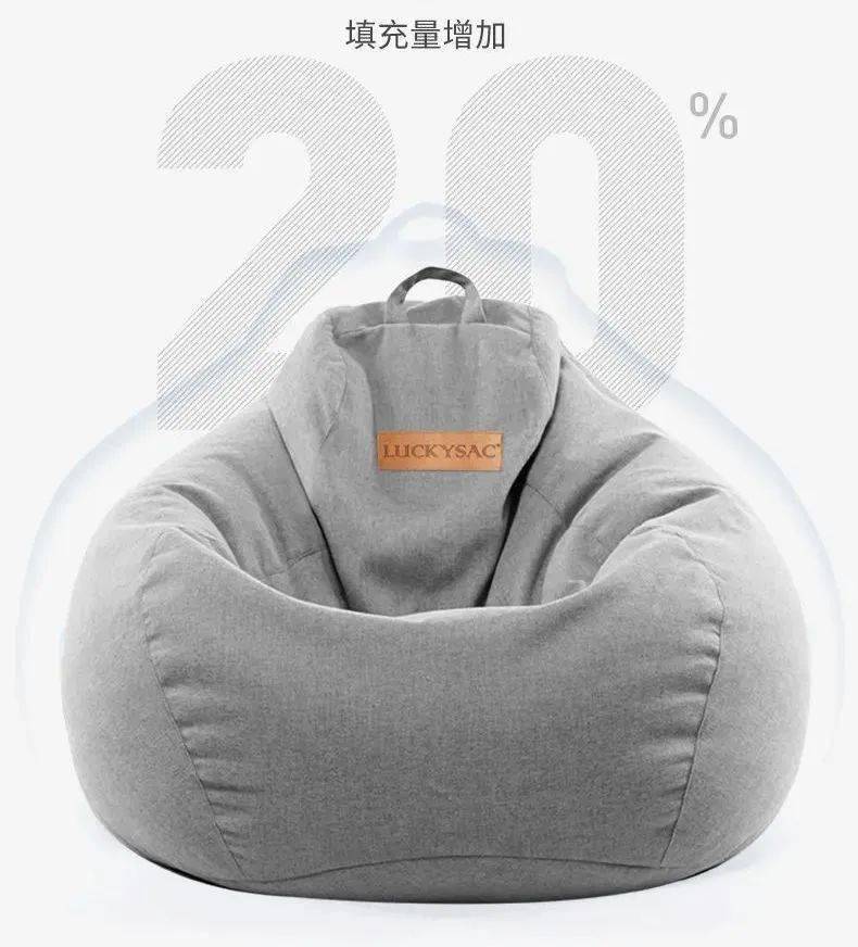 畅销全球30余国！用ta比躺在床上还舒服！AG旗舰厅·(中国)网站专注懒人沙发10年(图8)