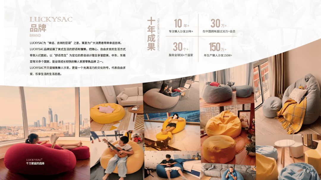 畅销全球30余国！用ta比躺在床上还舒服！AG旗舰厅·(中国)网站专注懒人沙发10年(图11)